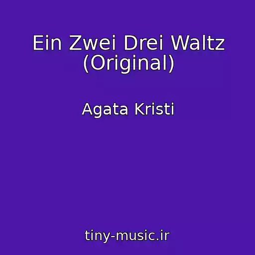 کاور آهنگ Ein Zwei Drei Waltz (Original) از Agata Kristi