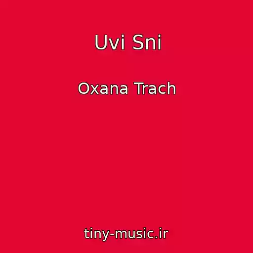 کاور آهنگ Uvі Snі از Oxana Trach