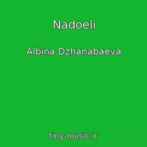 کاور آهنگ Nadoeli از Albina Dzhanabaeva