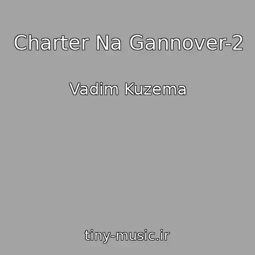 کاور آهنگ Charter Na Gannover-2 از Vadim Kuzema