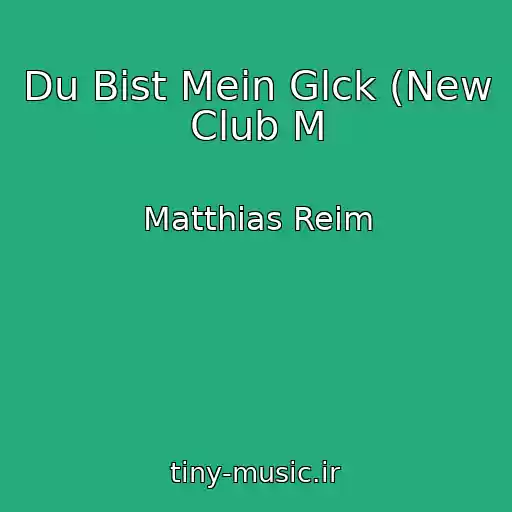 کاور آهنگ Du Bist Mein Glck (New Club M از Matthias Reim