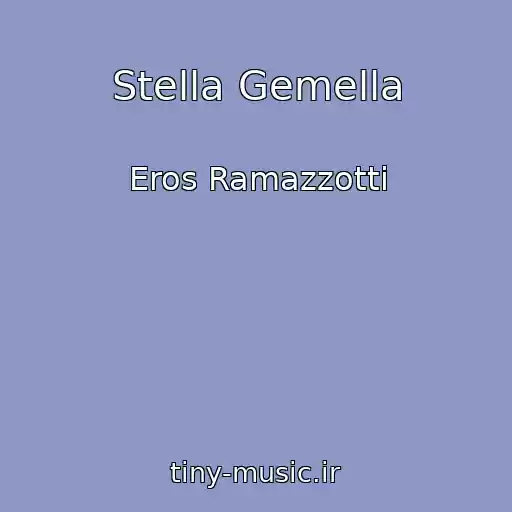 کاور آهنگ Stella Gemella از Eros Ramazzotti