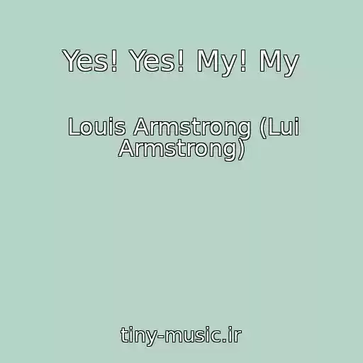 کاور آهنگ Yes! Yes! My! My از Louis Armstrong (Lui Armstrong)