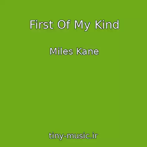کاور آهنگ First Of My Kind از Miles Kane