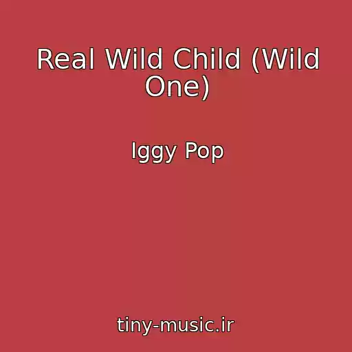 کاور آهنگ Real Wild Child (Wild One) از Iggy Pop