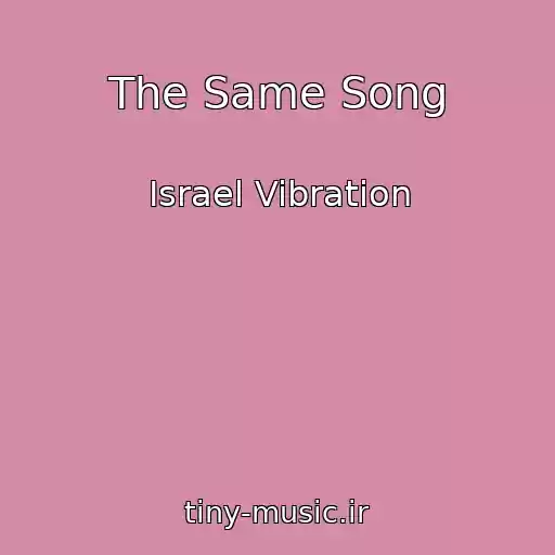 کاور آهنگ The Same Song از Israel Vibration