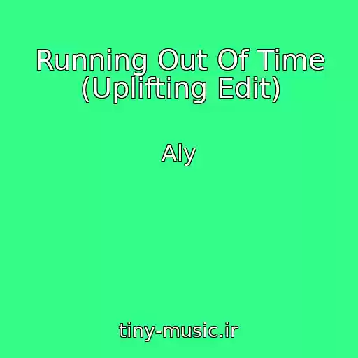 کاور آهنگ Running Out Of Time (Uplifting Edit) از Aly