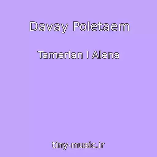 کاور آهنگ Davay Poletaem از Tamerlan I Alena