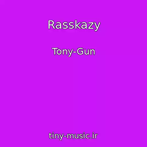 کاور آهنگ Rasskazy از Tony-Gun