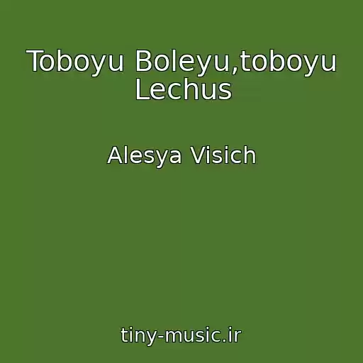کاور آهنگ Toboyu Boleyu,toboyu Lechus از Alesya Visich