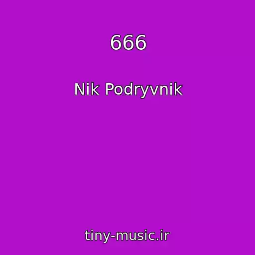 کاور آهنگ 666 از Nik Podryvnik