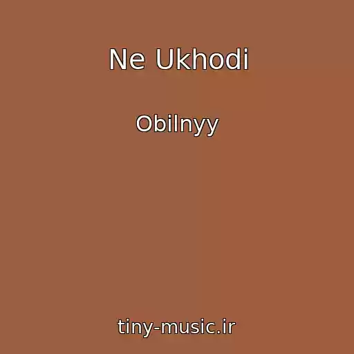 کاور آهنگ Ne Ukhodi از Obilnyy