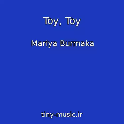 کاور آهنگ Toy, Toy از Marіya Burmaka
