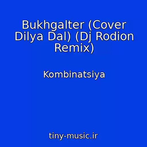 کاور آهنگ Bukhgalter (Cover Dilya Dal) (Dj Rodion Remix) از Kombinatsiya
