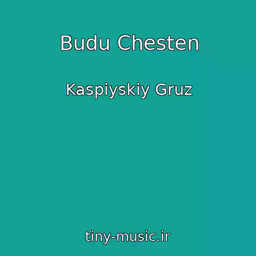 کاور آهنگ Budu Chesten از Kaspiyskiy Gruz