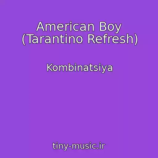 کاور آهنگ American Boy (Tarantino Refresh) از Kombinatsiya