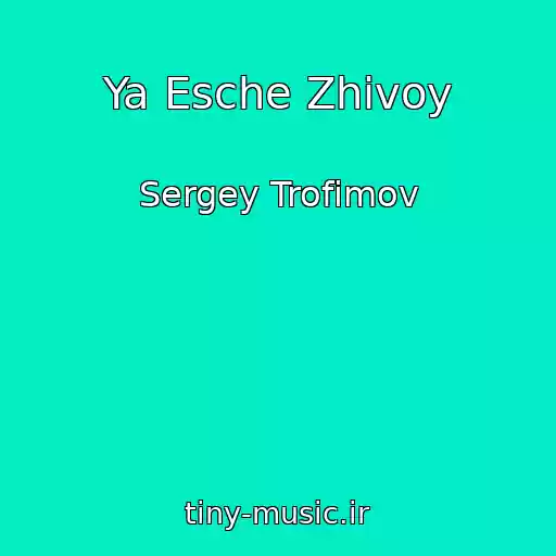 کاور آهنگ Ya Esche Zhivoy از Sergey Trofimov