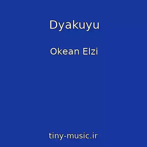 کاور آهنگ Dyakuyu از Okean Elzi