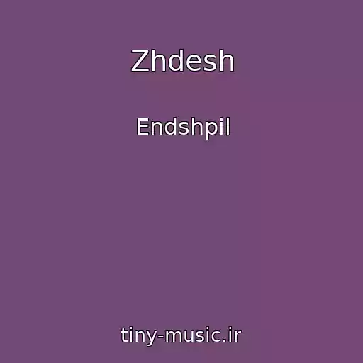 کاور آهنگ Zhdesh از Endshpil