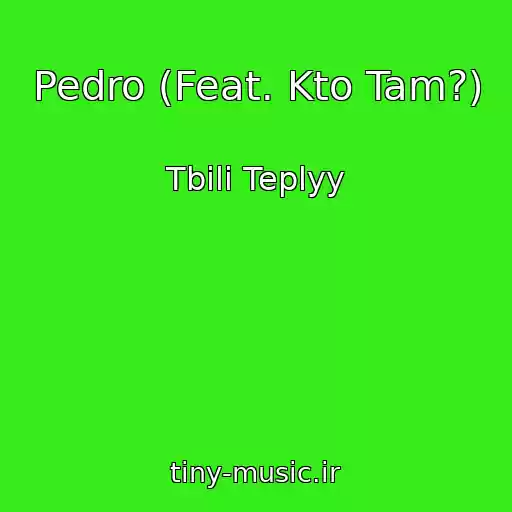 کاور آهنگ Pedro (Feat. Kto Tam?) از Tbili Teplyy