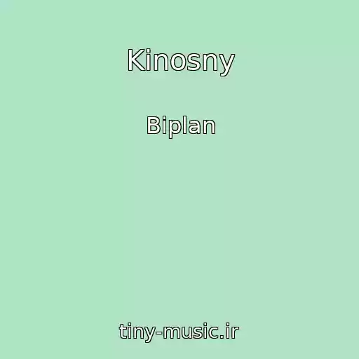 کاور آهنگ Kinosny از Biplan