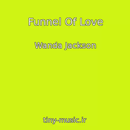 کاور آهنگ Funnel Of Love از Wanda Jackson