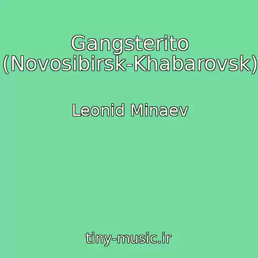 کاور آهنگ Gangsterito (Novosibirsk-Khabarovsk) از Leonid Minaev