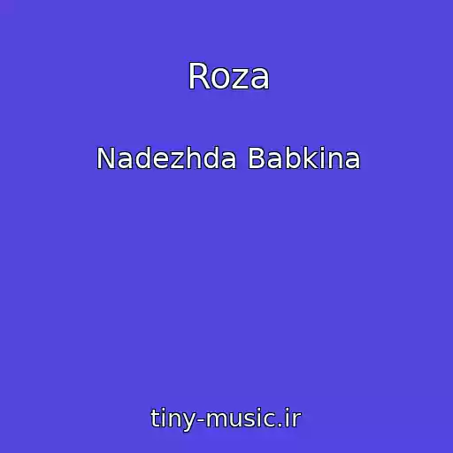 کاور آهنگ Roza از Nadezhda Babkina