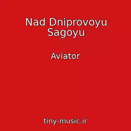 کاور آهنگ Nad Dnіprovoyu Sagoyu از Aviator