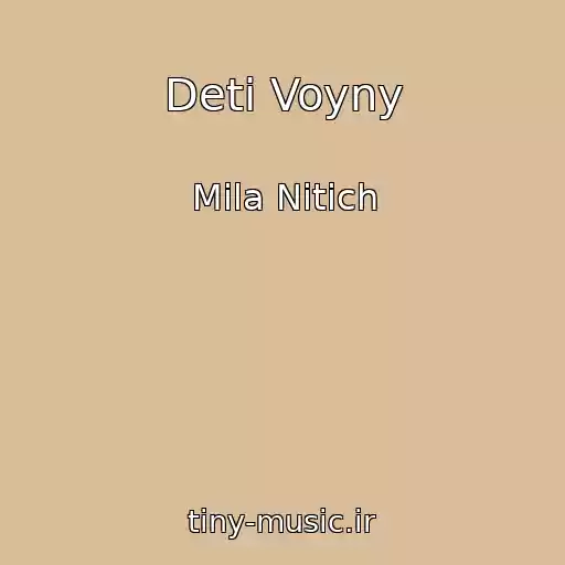 کاور آهنگ Deti Voyny از Mila Nitich