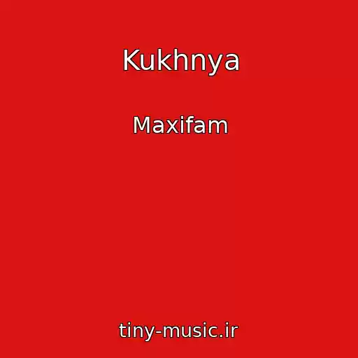 کاور آهنگ Kukhnya از Maxifam