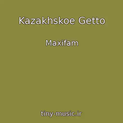 کاور آهنگ Kazakhskoe Getto از Maxifam