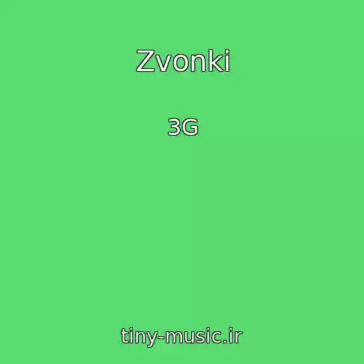 کاور آهنگ Zvonki از 3G