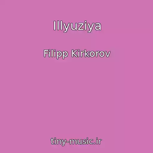 کاور آهنگ Illyuziya از Filipp Kirkorov