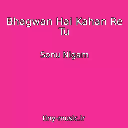 کاور آهنگ Bhagwan Hai Kahan Re Tu از Sonu Nigam
