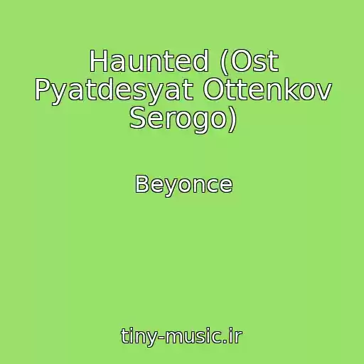 کاور آهنگ Haunted (Ost Pyatdesyat Ottenkov Serogo) از Beyonce