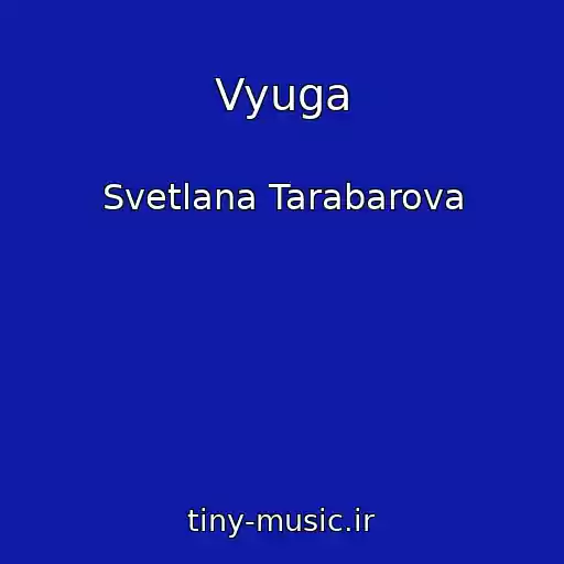 کاور آهنگ Vyuga از Svetlana Tarabarova