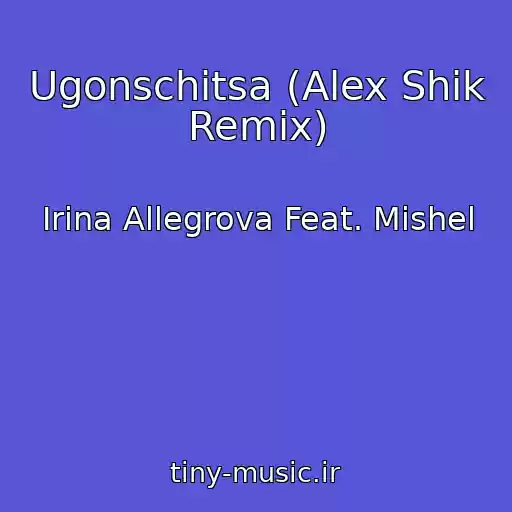 کاور آهنگ Ugonschitsa (Alex Shik Remix) از Irina Allegrova Feat. Mishel