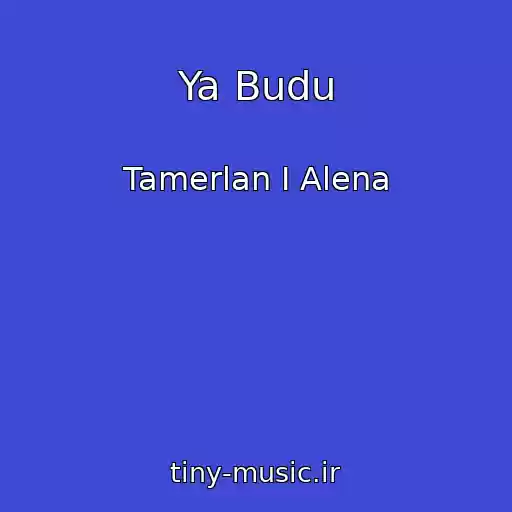 کاور آهنگ Ya Budu از Tamerlan I Alena