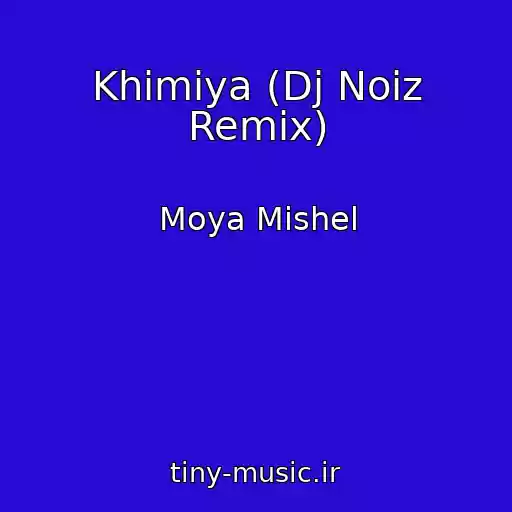 کاور آهنگ Khimiya (Dj Noiz Remix) از Moya Mishel