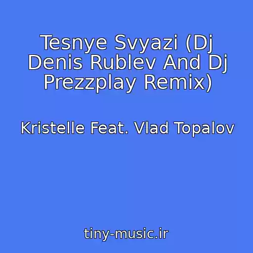 کاور آهنگ Tesnye Svyazi (Dj Denis Rublev And Dj Prezzplay Remix) از Kristelle Feat. Vlad Topalov