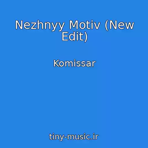 کاور آهنگ Nezhnyy Motiv (New Edit) از Komissar