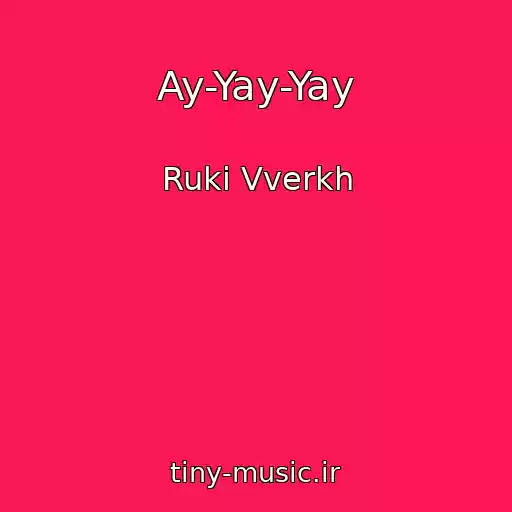 کاور آهنگ Ay-Yay-Yay از Ruki Vverkh