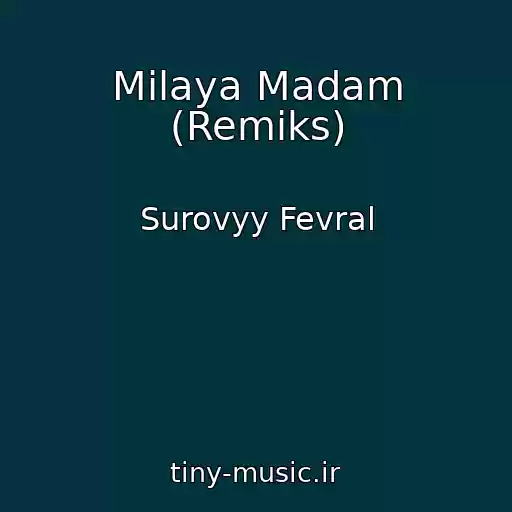 کاور آهنگ Milaya Madam (Remiks) از Surovyy Fevral