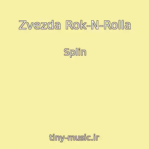 کاور آهنگ Zvezda Rok-N-Rolla از Splin