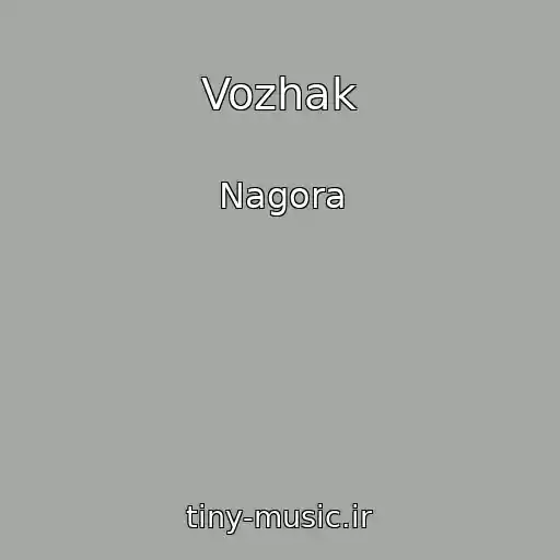 کاور آهنگ Vozhak از Nagora