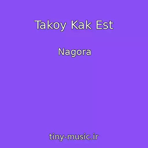 کاور آهنگ Takoy Kak Est از Nagora