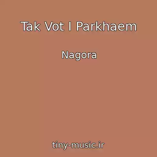 کاور آهنگ Tak Vot I Parkhaem از Nagora