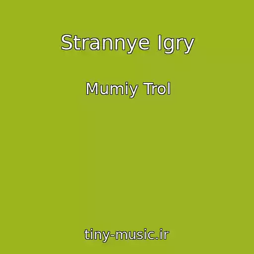 کاور آهنگ Strannye Igry از Mumiy Trol