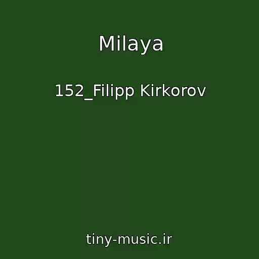 کاور آهنگ Milaya از 152_Filipp Kirkorov